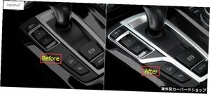 BMW5シリーズF102011用ラペタスアクセサリー-2016X3F25 X4 F26 2012-2017マットストールギアシフトボックスモールディングカバーキットト