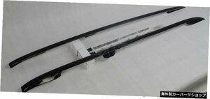 ランドローバーレンジローバーヴォーグ2013-2017ラゲッジバーレール2PCSに適合したルーフラック Roof Rack Fit for Land Rover Range Rove