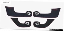 Lapetusアクセサリは日産キャシュカイJ112014-2020に適合車のドアアンチキックパッドマットカバートリム保護キット Lapetus Accessories F_画像2