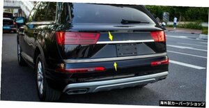 アウディQ7に適合2016-20192PCSステンレス鋼テールリアトランクリッドカバートリム車の改造自動車部品 Fit For Audi Q7 2016-2019 2PCS St