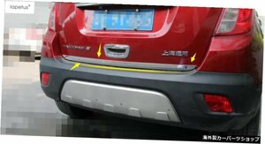 ボクスホール用ラペタスアクセサリー/OPELMokka / BUICK ENCORE 2013-2019リアトランクテールゲートボトムリッドストリップカバートリム L