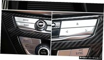 BMW X3 G01 2018-2020カーボンファイバールックフロントエアコンスイッチカバートリム車の改造自動車部品 for BMW X3 G01 2018-2020 Carbo_画像4