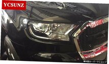 フォードレンジャーワイルドトラックエベレストエンデバー201620172018 2019 2020 2021 Black Headlights Surrounds Cover Trim For Ford_画像4