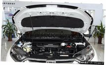2017 2018 2019 2020 2021 for Honda CRV Car Heat Sound Insulation Cotton Front Hood Engine Firewall Mat Pad Cover Noise Deadener_画像2