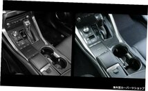 レクサスNX200NX200t2015-2019用カーボンファイバーインナーギアシフトフレームカバートリム車の改造 Carbon fiber Inner Gear Shift Fram_画像4