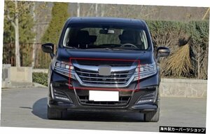 クロームフロントバンパーアッパーラジエーターグリルグリルホンダエリシオン2016-20181PC Chrome Front Bumper Upper Radiator Grille Gr