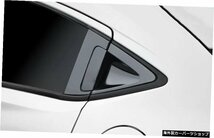 ホンダHR-Vベゼル2016-2020に適合ブラックチタンリアトライアングルドアハンドルトリム車の改造自動車部品 Fit for Honda HR-V Vezel 2016_画像3