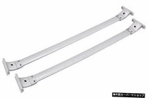 日産パスファインダー2013-2019 2Pcs front rear Aluminium crossbar cross bar rail fits for N-i-s-s-a-n Pathfinder 2013-2019_画像3