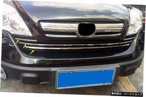 ホンダCRV20072008-2011スチールクロームフロントグリルストライプカバートリム4本自動車部品車の改造 for Honda CRV 2007 2008 - 2011 St