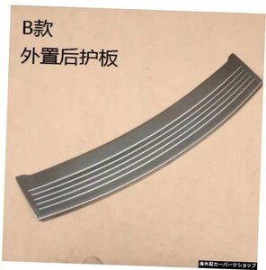 ダッジジャーニーフィアットフリーモント2009-201820102011 2012 2013リアバンパープロテクターステップパネルブーツカバートリムキットカ