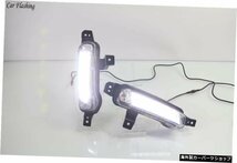 CSGJMY2PCSカーLEDデイタイムランニングライトDRLForSuzuki Vitara 2015 2016 2017 2018 2019 2020黄色の方向指示器付きフォグランプ CSGJ_画像5