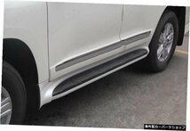 トヨタランドクルーザーLC200FJ2002008-2020に適したアルミ製ランニングボードサイドステップナーフバー Aluminium Running Board Side St_画像4