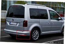 VWキャディMKIV2015以降の右側O/Sリアバンパーリフレクターレッドレンズ Right Hand O/S Rear Bumper Reflector Red Lens For VW Caddy MK_画像5