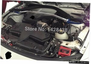 エンジンアルミフロントストラットタワーバー12-15BMW3シリーズF30 Engine Aluminum Front Strut Tower Bar FOR 12-15 BMW 3 series F30