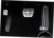 インフィニティQ502014-2018カースタイリングカバーフット用ガス/ガソリン/オイルブレーキレストランプトリムペダル内装オートアクセサリ_画像3