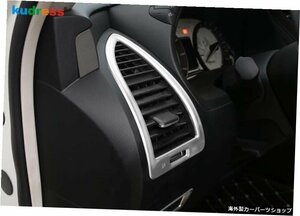 日産パトロールアルマーダQX56QX802016 2017 2018 ABSマットインテリアカーACダッシュボードエアベントアウトレットカバートリム For Niss