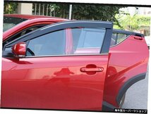 車の防水装飾ストリップサンバイザー特別に変更されたウィンドウレインアイブロウデコレーショントヨタCHRC-HR2016-2019 Car waterproof_画像5