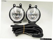 車の点滅2個LEDエンジェルアイズフォグライトランプDRLデイタイムランニングライトレクサスCTISES GS GX LS IS F Car Flashing 2Pcs LED_画像2