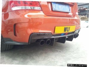 RZスタイルのBMW1ME82 E87用に設計されたカーボンファイバーリアリップ Carbon Fiber Rear Lip Designed For BMW 1M E82 E87 Of The RZ St