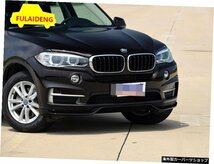 BMW X5 F15 2014-2016 ABSマットカーフロントフォグライトグリルカバートリムカーフォグライトカバーデコレーショントリムカースタイリン_画像3