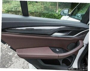 BMW X3 G01 2018-2020カーボンファイバールックインナードアパネルストリップカバートリム4pc車の改造自動車部品 for BMW X3 G01 2018-202
