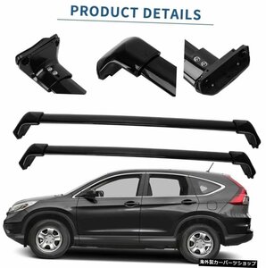 2Pcsクロスバークロスバーは-Honda-CRV2012-2016クロスバーキャリアレールラゲッジレールカーゴバーに適合 2Pcs crossbars Cross bar fits