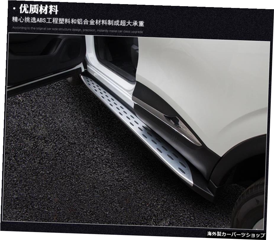 ランニングボードサイドステップネルフバーアルミニウムフィットルノーカジャー201620172018 2019 2020 Running Board Side Step Nerf Ba ランニングボードサイドステップネルフバーアルミニウムフィットルノーカジャー201620172018 2019 2020 Running Board Side Step Nerf Ba