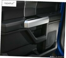 LapetusアクセサリーはフォードF150に適合201520162017 2018インサイドドアプルドアノブハンドル成形カバーキットトリム4ピース/セット La_画像5