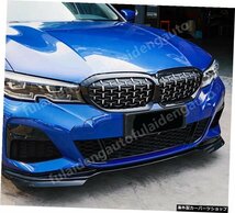 BMW3シリーズG20G282019-2020用1個ダイヤモンドスタイルフロント腎臓グリルグリルカーアクセサリー 1pcs For BMW 3 Series G20 G28 2019-2_画像4