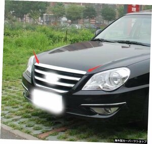 ヒュンダイソナタ2009用ABSカーフロントグリル ABS Car Front Grille For Hyundai SONATA 2009