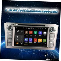 Krando 8 "Android 9.0カーラジオオーディオマルチメディアシステム、toyota avensis2003-2007gpsナビゲーションエンターテインメン_画像2