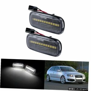 アウディA6S6RS6 C6 4F Allroad Quattro 06-08サイドマーカーホワイトインジケーターLEDリピーターライト For Audi A6 S6 RS6 C6 4F Allro