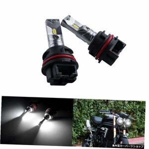 2x 9014 PH11モーターサイクルLEDヘッドライトホンダヤマハ用昼間電球 2x 9014 PH11 Motorcycle LED Headlight Daytime Light Bulb Lamp F