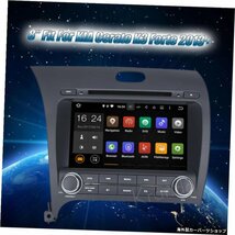 Krando 8 "Android 9.0 car radio dvd gps Navigation Multimedia System for Kia Cerato K3 Forte 2013+ right hand drving player_画像2