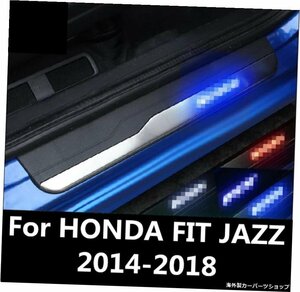 ステンレススチールサイドドアシルスカッフプレートガードペダルパッドプロテクターカーアクセサリーステッカーHONDAFITJAZZ 2014-2018 S