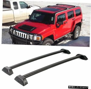 2個のクロスバークロスバーは-Hummer-H32007?2013に適合クロスバーキャリアレールラゲッジレールカーゴバー 2Pcs crossbars Cross bar fi