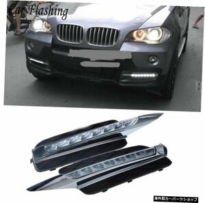 カーフラッシング1ペアデイタイムランニングライトデイライトカーLEDフォグヘッドランプカバーBMWX5E70 2007 2008 2009 2010 Car Flashin