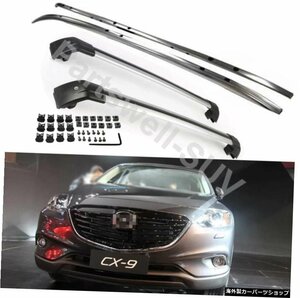 4個ルーフレールサイドレールルーフラックロック可能クロスバークロスバーアルミニウムフィットマツダCX-92016-2021 4Pcs Roof Rail Side