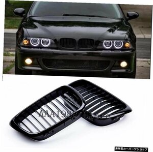 1995 -2003 for E39 for BMW e39 520 528530光沢のあるブラックフロントフード腎臓グリルグリルABSデュアルライン互換フロントバンパー 19