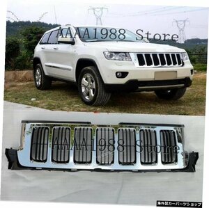 2011 2012 2013 for Jeep Grand Cherokee ACCESSORIES CAR FRONT GRILLE RACING GRILLS ABS Chrome Front Center Grille Grill Cover 201