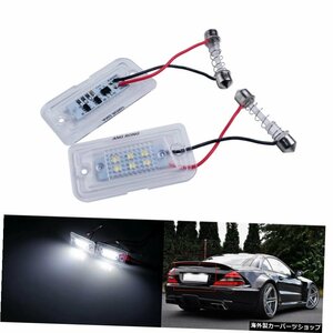 メルセデスベンツ用2xCanbusLEDライセンスプレートライトW203A209C209 W209 SL R230 2x Canbus LED License Plate Lights For Mercedes-B