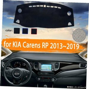 for KIA Carens RP 2013 2014 2015 2016 201720182019カーダッシュボードカバーダッシュマット軽いサンシェードカーペットカーアクセサリ