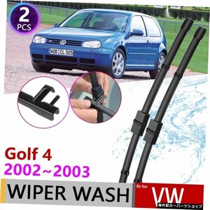 フォルクスワーゲンVWゴルフ用カーワイパーブレード4MK42002?2003 1Jフロントガラスワイパーカーアクセサリーステッカー Car Wiper Blade