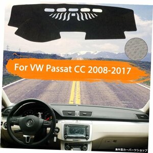 VWフォルクスワーゲンパサートCC2008?2017用カーダッシュボードカバーダッシュマットオートインナーサンシェードダッシュボードマットパ