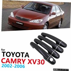 トヨタカムリーXV30用ブラックカラーカーボンファイバー4ドアハンドルカバートリムセット200220032004 2005 2006カーアクセサリーステッカ