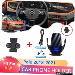 車内携帯電話ブラケットVW用携帯電話ナビゲーションブラケットフォルクスワーゲンPOLOMK6AW 2018 2019 2020 2021 In-vehicle Mobile Phon