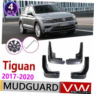 4 PCS Car Mudflaps For Volkswagen VW Tiguan 5N 2017 2018 2019 2020 MK2 Fender Mud Guard Flaps Splash Flap Mudguards Accessories