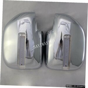 トヨタランドクルーザー4500LC100FJ100 2005-20082PCSABSクロームメッキドアバックミラーカバーLED付き For Toyota Land Cruise 4500 LC10