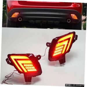 2PCS For Mazda CX-5CX52013-2016多機能カーLEDテールライトリアバンパーライトリアフォグランプブレーキライト 2PCS For Mazda CX-5 CX5