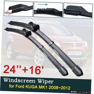 フォード用カーワイパーブレードKUGAMK12008?2012 2009 2010 2011フロントガラスワイパーカーアクセサリーステッカー Car Wiper Blades f